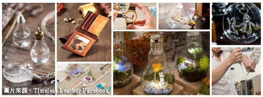TimelessLeather