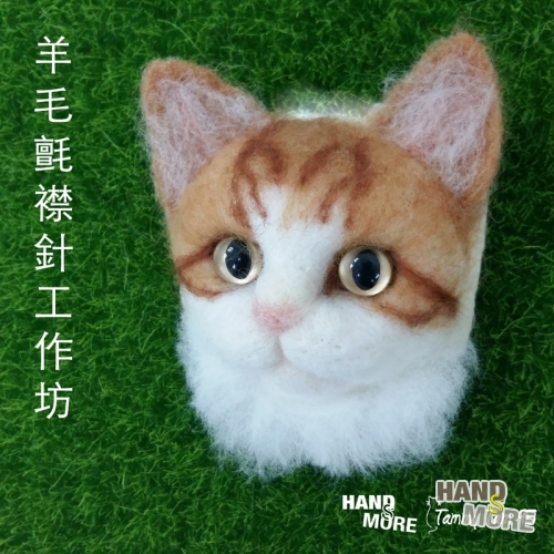 羊毛氈