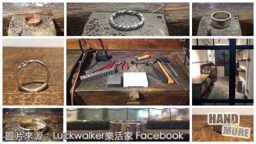 金工